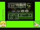 #4-1 フルーツゲーム劇場『ドラゴンクエストⅢ』