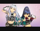 日刊ひびたか第2115号 「GO MY WAY!!」