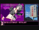 いたずら淫魔と願いの塔RTA[50:11] Part 2/2