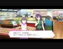 リリフレ親愛度ストーリー 石川五恵×白虎
