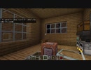 【Minecraft】村を作る　6　（ded333e）