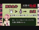 【Novelsm@ster】決戦！アインフェリア vs Lipps　前編