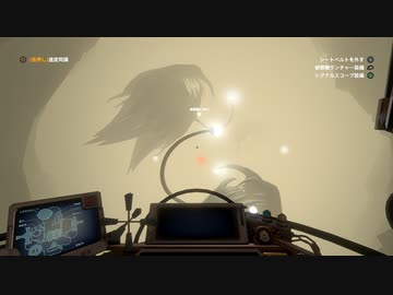 Outer Wilds 字幕プレイ Part16