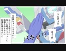 毎週ウルトラマンZ第10回「剣を持つウルトラマンも増えたよね」
