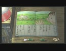 【実況】ぼくのなつやすみ３　Part33