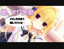 【妹がハイスペック】ハミダシクリエイティブ体験版_第1回【PC実況】