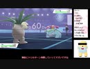 【ポケモン剣盾】ランダムポケモンバトル2 シーズン3-1 vs.しるびあ様【ゆっくり実況】