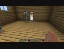 【Minecraft】村を作る　7　（ded333e）