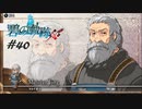 英雄伝説Ⅶ_碧の軌跡：改_40
