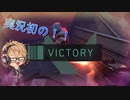 実況初！！VICTORYしたけど？その内容とは？【ヴァロラント実況】