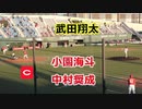 2020年8月14日　プロ野球二軍戦　ソフトバンクVS広島　3回表　武田翔太先発