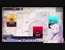 【アークナイツ】殲滅作戦3 龍門市街に挑む東北イタコ 【VOICEROID実況】