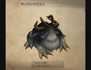 FINAL FANTASY Ⅻ The ZODIAC AGE 実況プレイ Part25