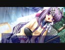 【実況】毎日「CLANNAD -クラナド-」をしよう Part11