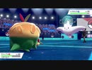 【ポケモン剣盾】多分受かるよ。4
