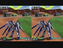【EXVS2】8月20日アップデート内容