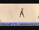 【SwS】スカウォをいつものノリで厄っていく【字幕プレイ動画その６】