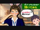 【描いてみた+live2d（デジタルイラストメイキング）】ツン系さみしがり屋残念ボッチな高校生【ゲイvtuber】須戸コウ
