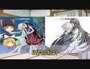 17年間で心に残ったエロゲ紹介　その14【ゆっくり解説】