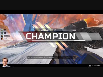 [Apex]S6もマスターを目指す2(プロだらけの試合)