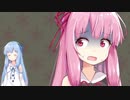 【第六回ひじき祭】姉妹のおしゃべり4【VOICEROID劇場】