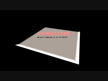 【MineCraft】機械少女が魔導クラフト ※34【字幕】