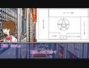 草が導くクトゥルフ神話TRPG「星の調べ」終