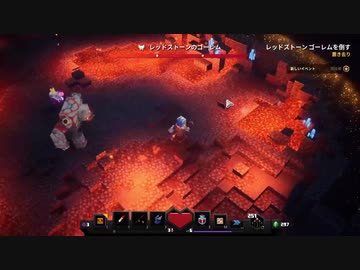 【Minecraft Dungeons】たった一人でも世界を救えるマイダン実況#6