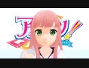 【アイカツ】私の早い朝の活動「アサカツ」始まります！【VTuber】