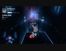 【Beat Saber】ホロネス