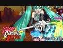 【MUGEN】新キャラ大集合！狂下位クレイジーサーキットバトル【Part11】