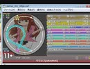 simai URANUS EXPERT(Lv.11+/950ノーツ)