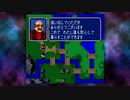 なんでファイヤーエムブレムやねん　2