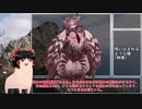 ゆっくりモン娘雑談解説！56　～天翔ける翼ハーピィ娘編