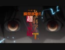 と/あ/る/科/学/の/超/電/磁/砲/Ｔ/_/第/1/7/話/O/P/歌/詞(2020/8/14)