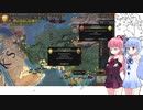 【EU4】マムルークでレヴァントの方向転換と平和の保証人15日目【VOICEROID実況】