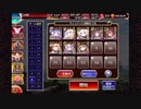【千年戦争アイギス】英傑の塔 第30階層 91800pt