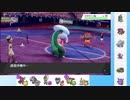 【ポケモン剣盾】これから毎日ランクマしようぜ？98日目【ウオノラゴン】