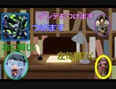クトゥルフ神話TRPG　リプレイ「見てはいけない」part8