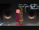 と/あ/る/科/学/の/超/電/磁/砲/Ｔ/_/第/1/8/話/_/O/P/歌/詞/(2020/8/15)