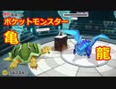 プロの折り紙作家がペーパーマリオオリガミキングを実況プレイ Part5-3