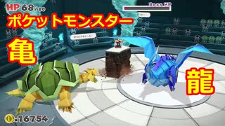 プロの折り紙作家がペーパーマリオオリガミキングを実況プレイ Part5-3