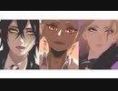 【MMDツイステ】メーベル【ヴィル／カリム／マレウス】