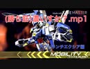 (勝ち筋)濃いすか？.mp1