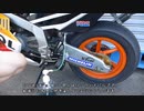 2stオイルのリモート給油