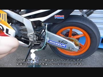 2stオイルのリモート給油