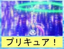 フィーリア王女とふたりはプリキュアSplash☆Star～963