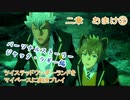 ツイステッドワンダーランドをマイペースに実況プレイ　二章　おまけ②