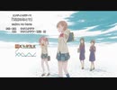 と/あ/る/科/学/の/超/電/磁/砲/Ｔ/_/第/1/8/話/_/E/D/歌/詞(2020/8/15)