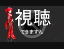 【重音テト】「.」 全てテトの所為です。【MMD】【1080p-60fps】